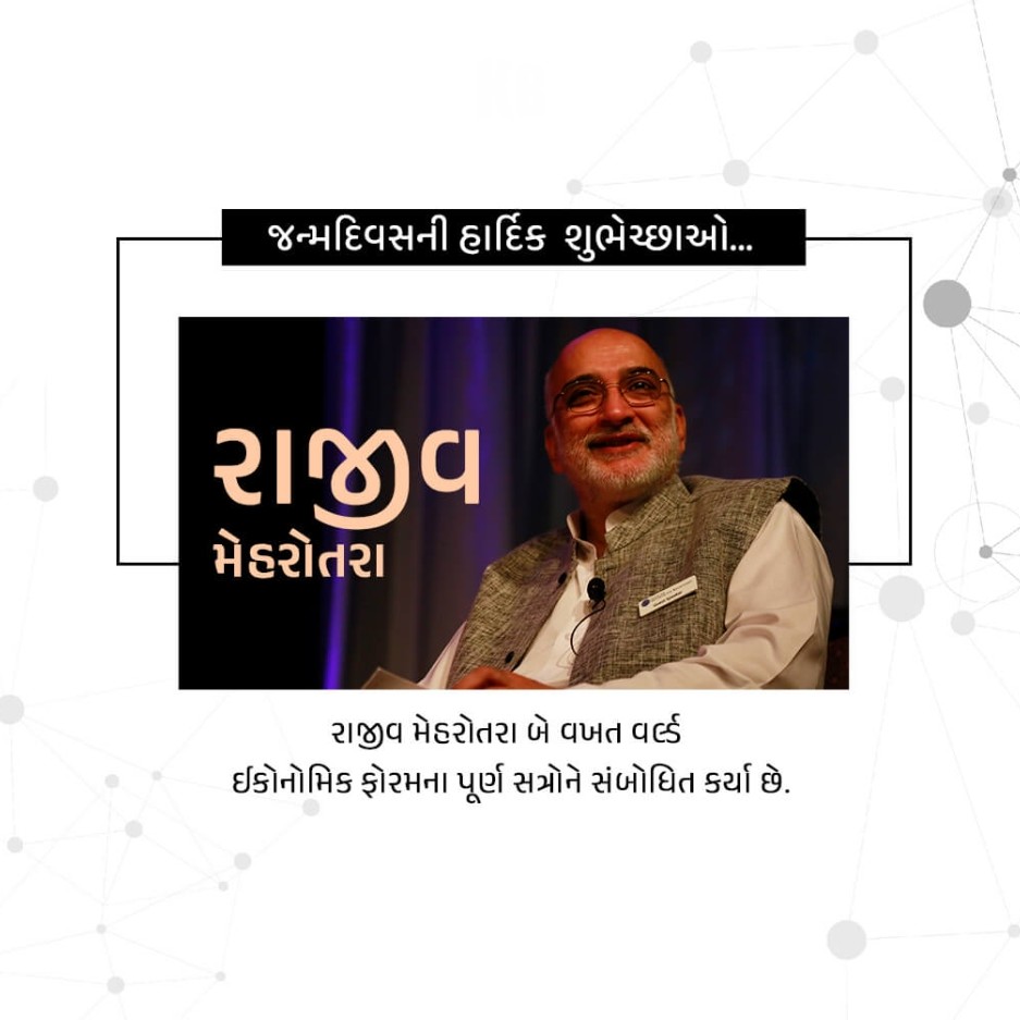 Rajiv Mehrotra Birthday : 04 March | Download Poster and Hd Images Free 7 Rajiv Mehrotra Birthday Free Image Download